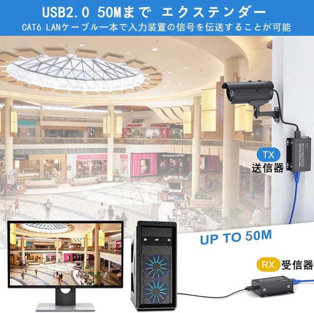 USB エクステンダー 50m 延長器 EX102 LAN 延長 USB ハブ 4出力 遠距離 延長 Yukidoke CAT5e CAT6 延長 4ポート Ethernet Extender 入力