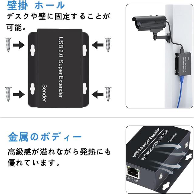 USB エクステンダー 50m 延長器 EX102 LAN 延長 USB ハブ 4出力 遠距離 延長 Yukidoke CAT5e CAT6 延長 4ポート Ethernet Extender 入力