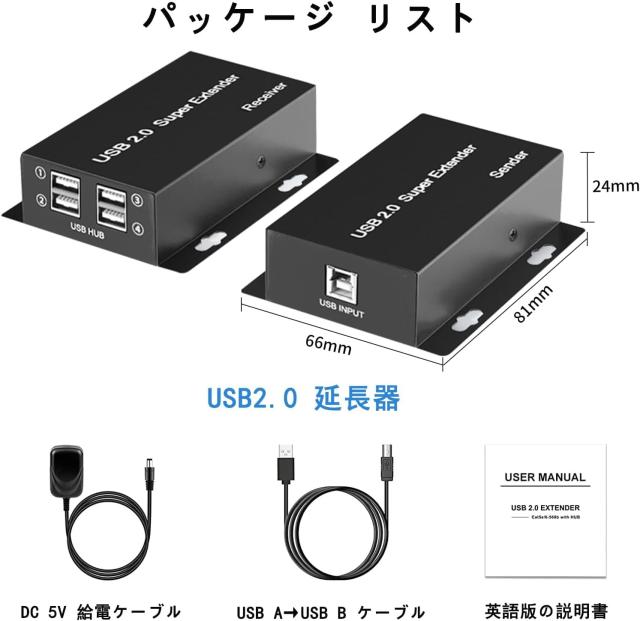 USB エクステンダー 50m 延長器 EX102 LAN 延長 USB ハブ 4出力 遠距離 延長 Yukidoke CAT5e CAT6 延長 4ポート Ethernet Extender 入力