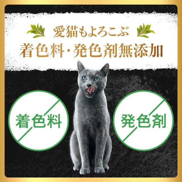 シーバ 自然素材レシピ ウェット 成猫用 まぐろ・かつお入り ささみ 35g×96袋(1箱12袋入り×8箱) 水分補給 キャットフード 猫 Sheba パ_2