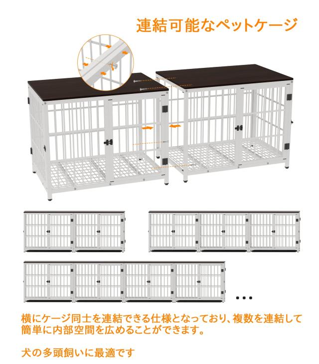BingoPaw 大型犬用ケージ 屋根付き 木製 室内 連結 丈夫 中型犬 ドッグ