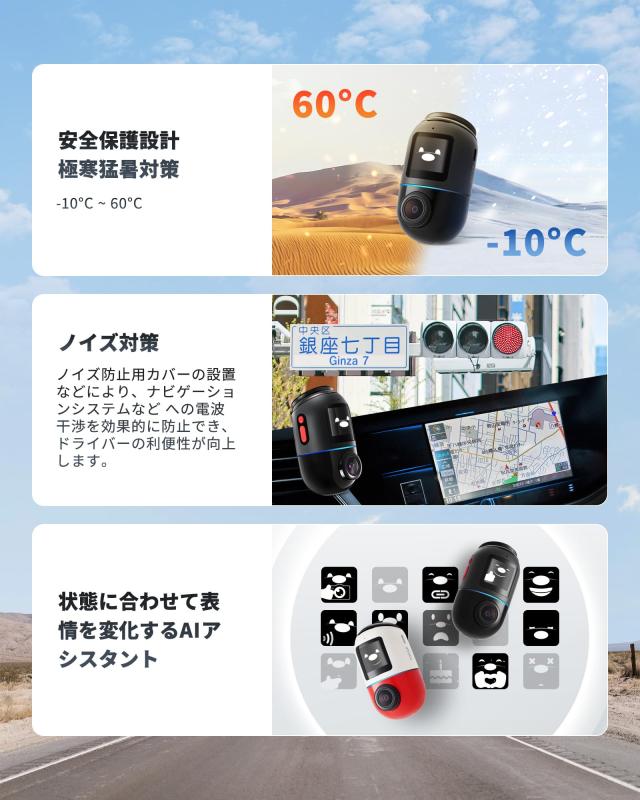 70mai ドライブレコーダー eMMCストレージ S 70mai Dash Cam Omni 前後左右360度撮影対応ドライブレコーダー