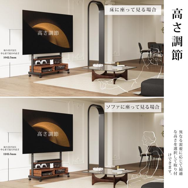 FITUEYES テレビスタンド Kシリーズ テレビ台 マウント付き 移動式 60〜100インチ 大型テレビに対応 耐荷重80kg 有孔ボード付き 高さ調節_2