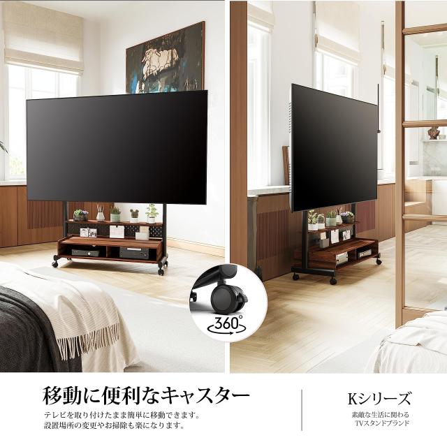 FITUEYES テレビスタンド Kシリーズ テレビ台 マウント付き 移動式 60〜100インチ 大型テレビに対応 耐荷重80kg 有孔ボード付き 高さ調節_3