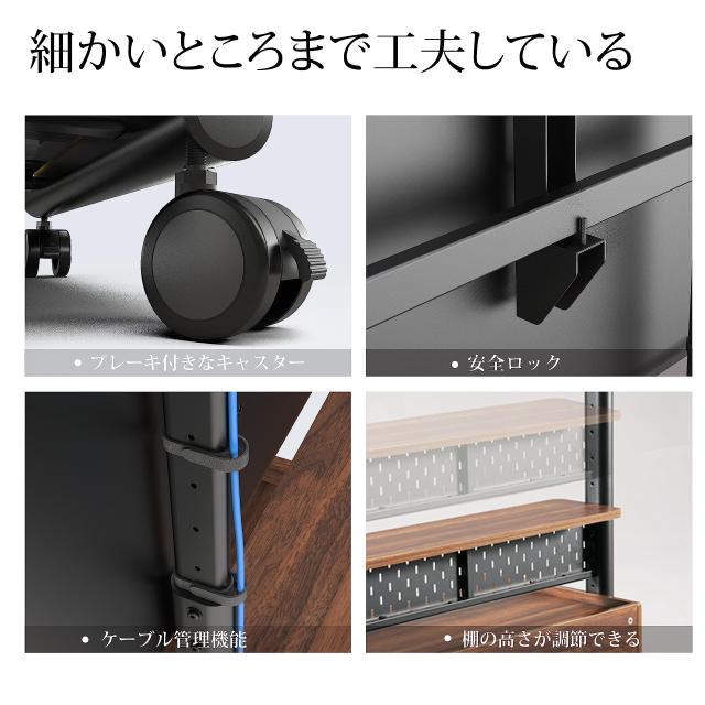 FITUEYES テレビスタンド Kシリーズ テレビ台 マウント付き 移動式 60〜100インチ 大型テレビに対応 耐荷重80kg 有孔ボード付き 高さ調節_4