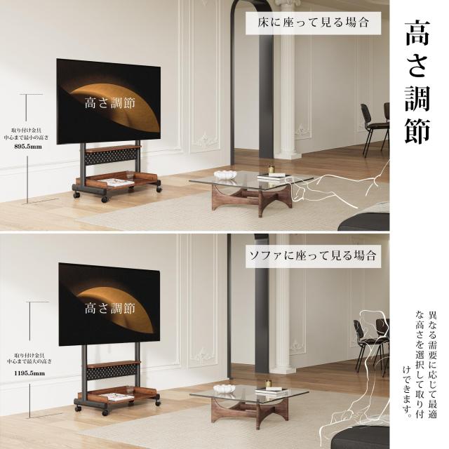 FITUEYES テレビスタンド Kシリーズ テレビ台 マウント付き 40 FITUEYES テレビスタンド Kシリーズ テレビ台 マウント付き 40