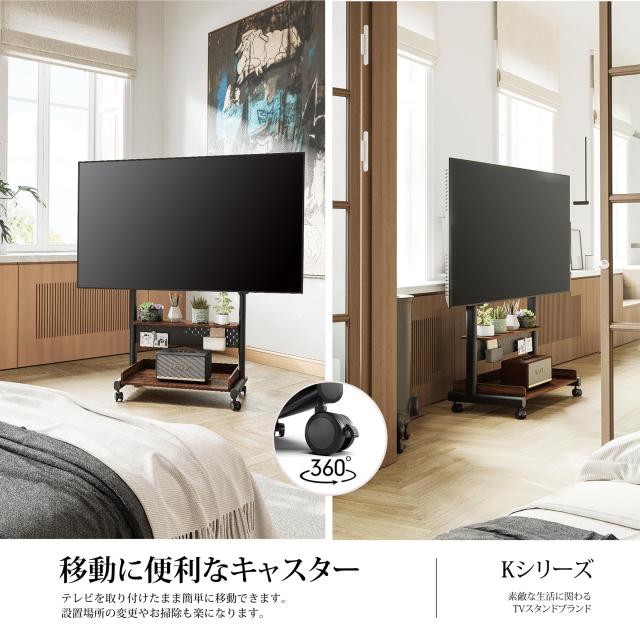 FITUEYES テレビスタンド Kシリーズ テレビ台 マウント付き 40 FITUEYES テレビスタンド Kシリーズ テレビ台 マウント付き 40