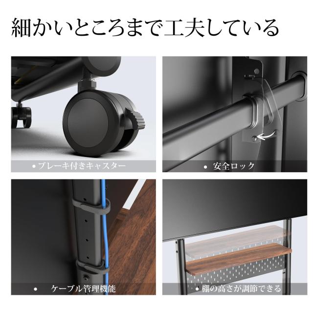 FITUEYES テレビスタンド Kシリーズ テレビ台 マウント付き 40〜85インチテレビ対応 耐荷重60kg 有孔ボード付き 高さ調節可能 大容量収納_4
