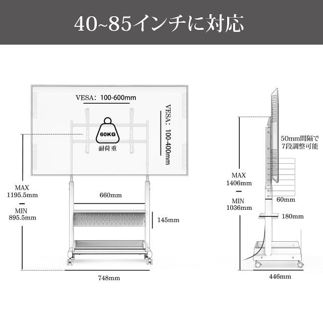 FITUEYES テレビスタンド Kシリーズ テレビ台 マウント付き 40〜85インチテレビ対応 耐荷重60kg 有孔ボード付き 高さ調節可能 大容量収納_6