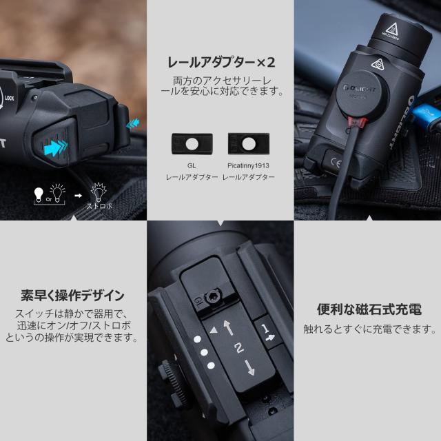 OLIGHT(オーライト) PL-3R 懐中電灯 タクティカルライト ウェポン