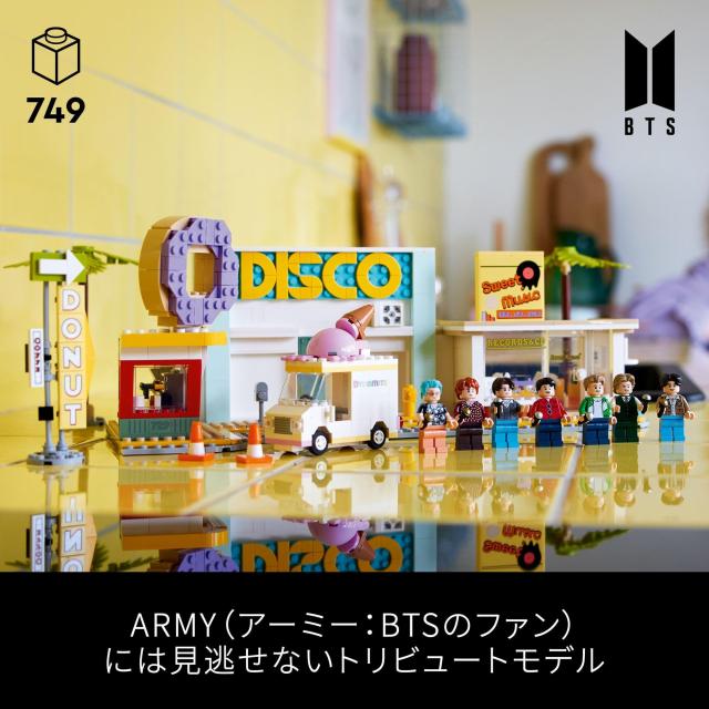 btsレゴ 新品未開封 ノベルティ付き レゴ アイデア 21339 s-l400.jpg