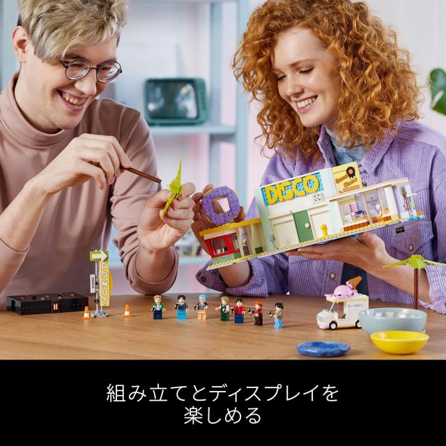 レゴ(LEGO) アイデア BTS Dynamite 誕生日プレゼント 21339 