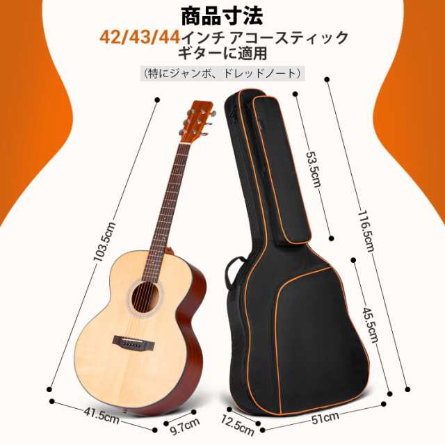 CAHAYA 【12mmスポンジ】 3つの大ポケット 44/43/42インチ アコースティックギターバッグ バンジョー アコギ ギターケース 肩掛け 手提げの通販は