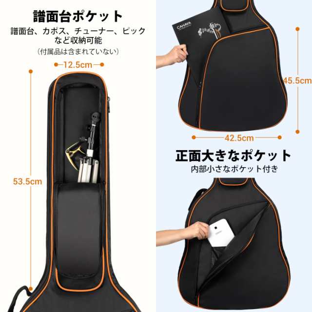 CAHAYA 【12mmスポンジ】 3つの大ポケット 44/43/42インチ アコースティックギターバッグ バンジョー アコギ ギターケース 肩掛け 手提げの通販は