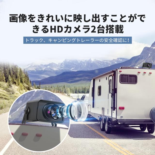 Hizenyo トラックカメラ2台搭載 バックカメラモニターセット 8インチバックモニター 24vバックカメラ 分割表示 ガイドライン 正像・鏡像_2