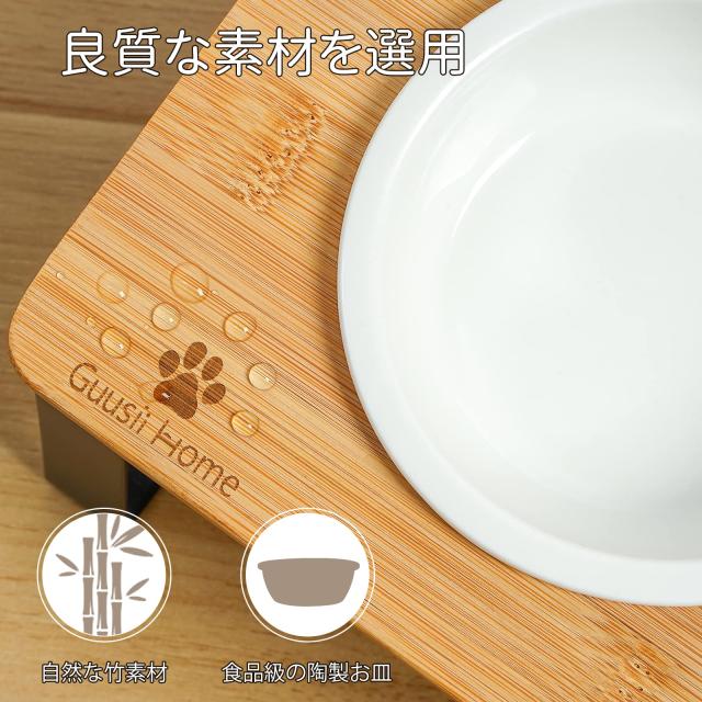 猫食器 ネコボウル ねこエサ入れ 食器スタント スタンド ねこ