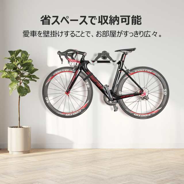 CXWXC バイクハンガー 自転車 壁掛け フック 横置き 室内用 ロードバイク スタンド 耐荷重25kg ディスプレイスタンド スチール製  (CX-10)の通販はau PAY マーケット - ks-shop2 | au PAY マーケット－通販サイト