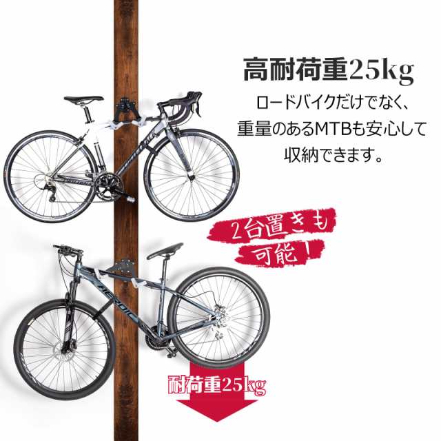 CXWXC バイクハンガー 自転車 壁掛け フック 横置き 室内用 ロードバイク スタンド 耐荷重25kg ディスプレイスタンド スチール製  (CX-10)の通販はau PAY マーケット - Litlulu Meena | au PAY マーケット－通販サイト