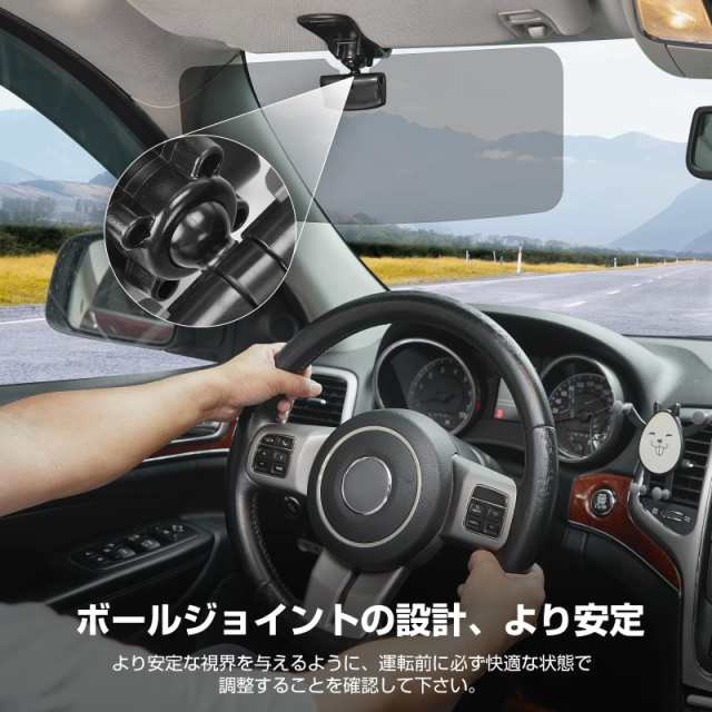 JOYTUTUS 車 サンバイザー SUV汎用 偏光サンバイザー カーサンバイザー フロント 日よけ グレー 左右前後調整可能 360°回転  アンチグレの通販はau PAY マーケット - ふうまりストア | au PAY マーケット－通販サイト