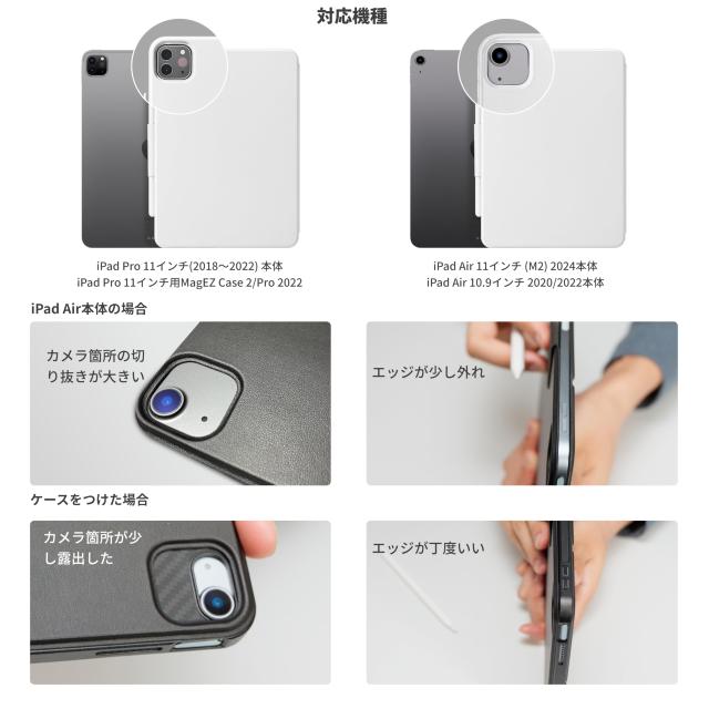 PITAKA iPad  Pro　第5世代 第4世代 ケース 11インチ 未使用 iPad Pro M5 ケース 2025 iPad Pro 11インチ ケース iPad