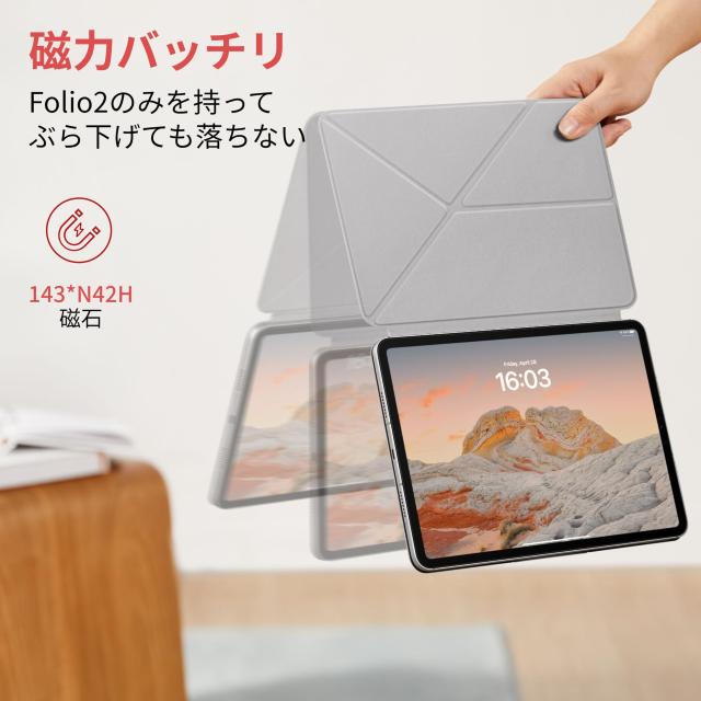 PITAKA iPad Air 13インチ ケース(M3/M2、2025/2024)、iPad Pro 12.9インチ 2018-2022 横置＆縦置 タブレットスタンド 磁気吸着 軽量 極_5