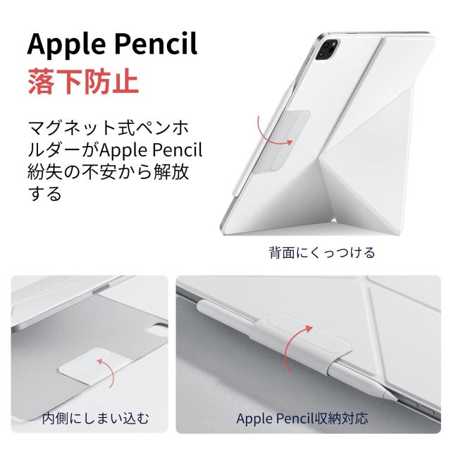 PITAKA iPad Air 13インチ ケース(M3/M2、2025/2024)、iPad Pro 12.9インチ 2018-2022 横置＆縦置 タブレットスタンド 磁気吸着 軽量 極_6