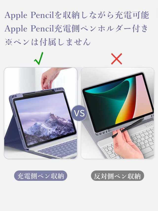 iPad Mini6 キーボードケース Apple Pencil充電収納対応 iPad