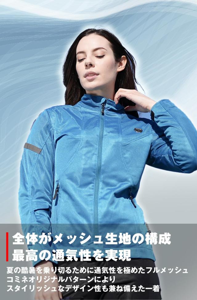 [KOMINE] バイク用 JK-1623 プロテクトフルメッシュジャケット ネオ 07-1623 メンズ Silver M