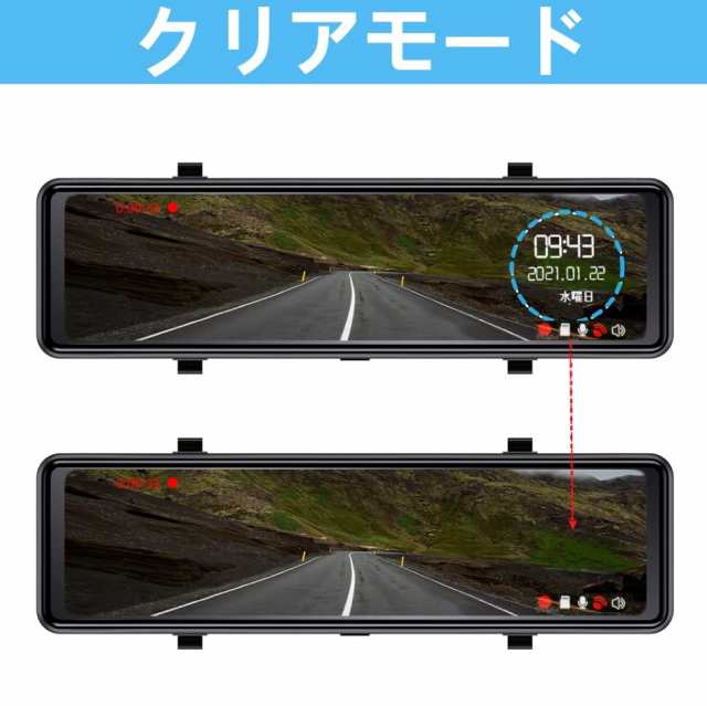 【V2.0 唯一 2kズーム + フロントカメラ分離式 + 純正ミラー交換】ニコマク NikoMaku ドライブレコーダー ミラー型 AS-J3 Pro V2.0 無段