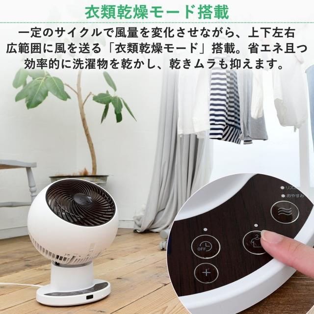 山善] 洗える 山善 洗える サーキュレーター 28畳 (お手入れ簡単分解 