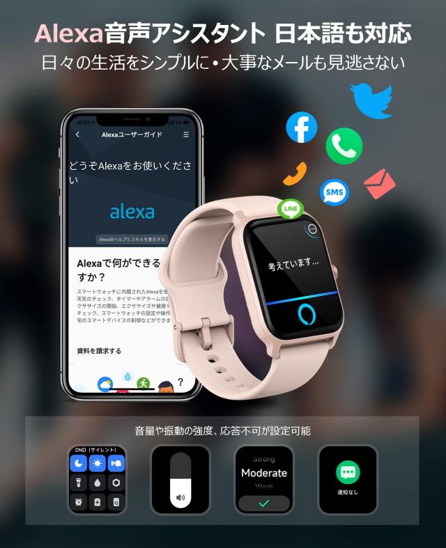 スマートウォッチ【2024革新初売り Bluetooth5.3通話】電話かけ 1.8