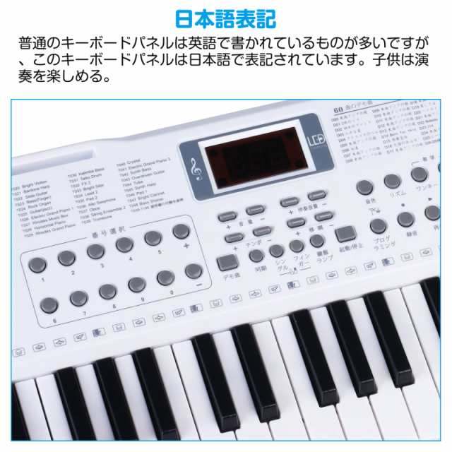Hricane キーボード ピアノ 電子ピアノ 61鍵盤 200種類音色 200