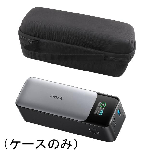 【ほぼ新品】Anker 737 Power Bank 140W + 収納ケース Anker 737 Portable Power Bank 140W 24000mAh Battery Pack
