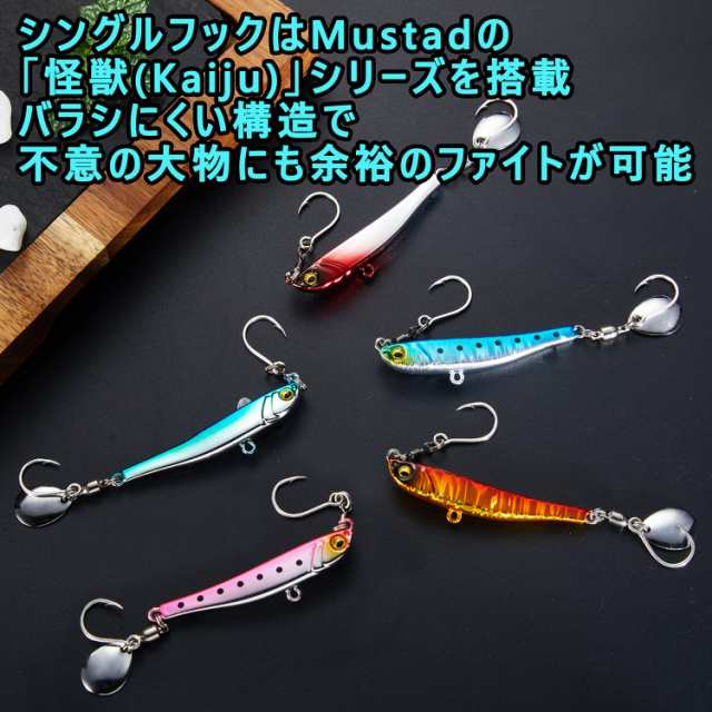楽天市場】【4個セット テール付き メタルジグ ジグ