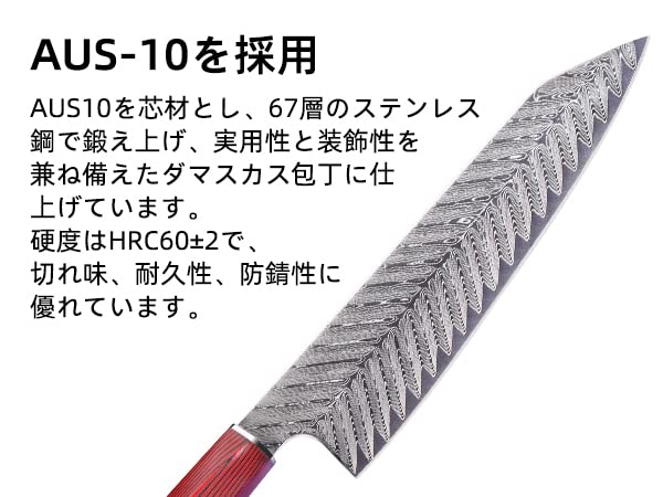 KEEMAKE 包丁 牛刀 ダマスカス包丁 210mm ステンレス 両刃 食洗機対応 万能包丁 野菜 肉 魚 プレゼント 家庭用 人気ランキング 調理用品_2