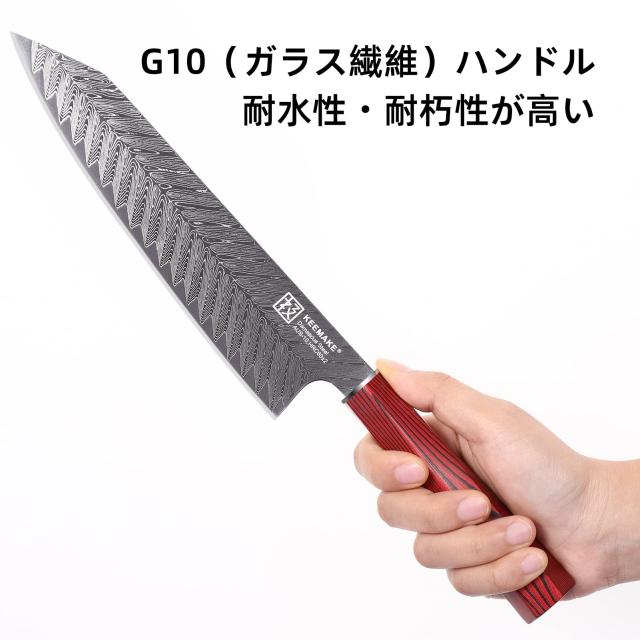 KEEMAKE 包丁 牛刀 ダマスカス包丁 210mm ステンレス 両刃 食洗機対応 万能包丁 野菜 肉 魚 プレゼント 家庭用 人気ランキング 調理用品_3
