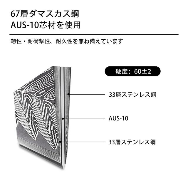 KEEMAKE 包丁 牛刀 ダマスカス包丁 210mm ステンレス 両刃 食洗機対応 万能包丁 野菜 肉 魚 プレゼント 家庭用 人気ランキング 調理用品_4