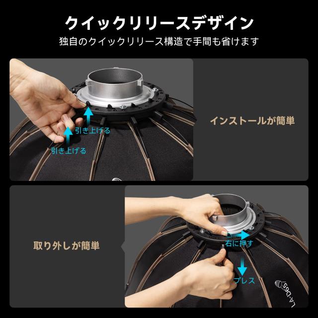 SmallRig ソフトボックス Φ65cm LA-D65 ライトボックス ストロボ ライトドーム 反射型 折りたたみ式 ポートレート撮影 Bowen-Sマウントの通販は