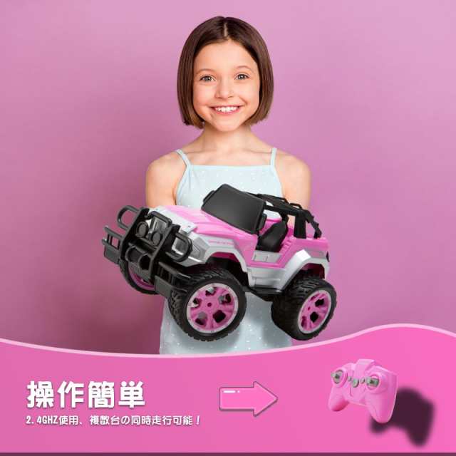 Carox ラジコン 女の子 車 1/16スケール 可愛い人形・充電式