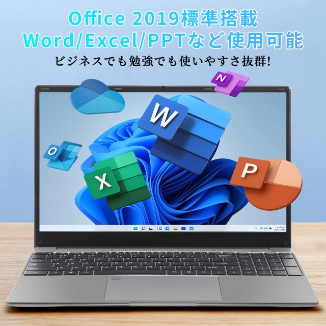 ESBOOK ノートパソコン 15.6型 2.5K金属筐体（2560*1440解像度）/8000mAhバッテリー/ Windows11
