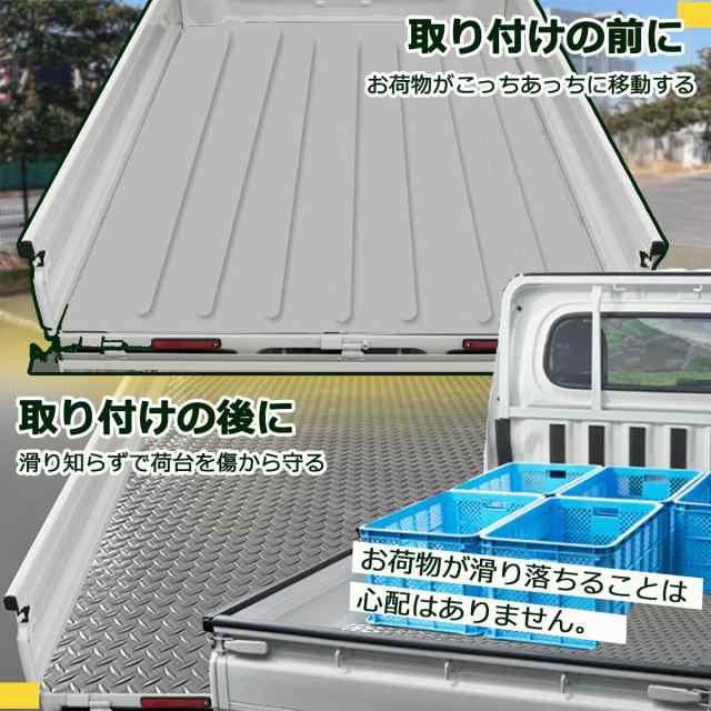 Temiry 軽トラック 荷台 ゴムマット 2.3mm 軽トラマット ゴムマット 滑り止め 140cmX200cm 軽トラゴムマット トラック荷台マット  軽トラの通販はau PAY マーケット - 36Shopkt 送料無料 | au PAY マーケット－通販サイト