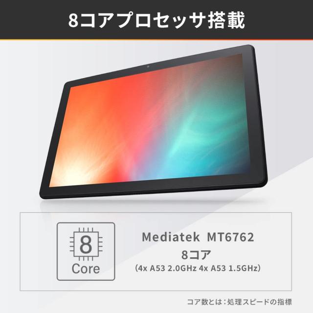 アイリスオーヤマ(IRIS OHYAMA) タブレット 10インチ wi-fiモデル Android12 動画視聴 日本語サポート FHD 1920x1080 メモリ3GB ストレー
