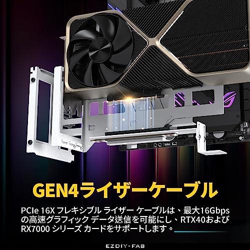 EZDIY-FAB 垂直 PCIe4.0 GPUブラケット 垂直グラフィックカードホルダー PCIe 4.0 X16 Gen4 白いライザーケーブル付き 90度直角17cm_2