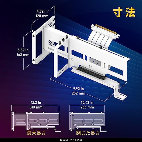 EZDIY-FAB 垂直 PCIe4.0 GPUブラケット 垂直グラフィックカードホルダー PCIe 4.0 X16 Gen4 白いライザーケーブル付き 90度直角17cm_3