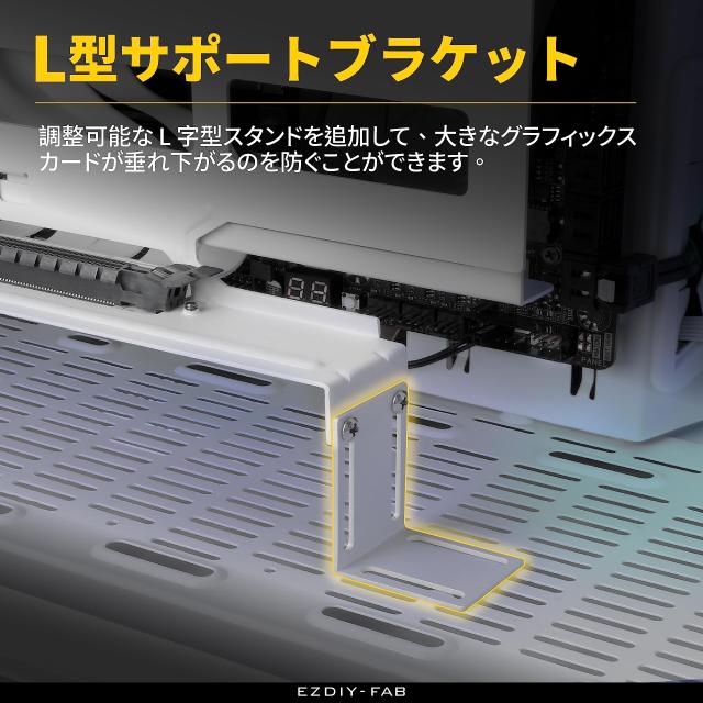 EZDIY-FAB 垂直 PCIe4.0 GPUブラケット 垂直グラフィックカードホルダー PCIe 4.0 X16 Gen4 白いライザーケーブル付き 90度直角17cm_6
