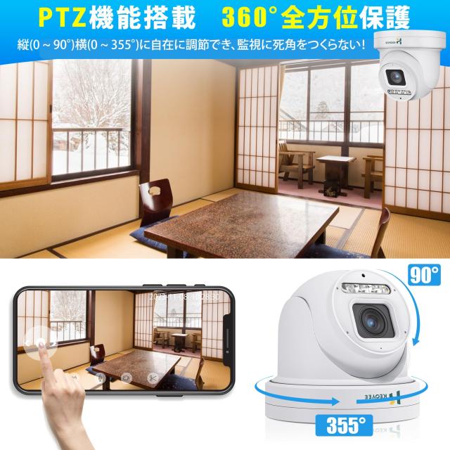 【強化版800万画質・夜間カラー撮影】KEOYEE 防犯カメラ 屋外 監視カメラ POE有線 800万画素PTZ 360度広角撮影カメラ 全方位監視 動体検_2