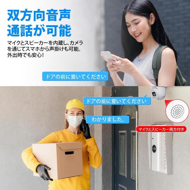 【強化版800万画質・夜間カラー撮影】KEOYEE 防犯カメラ 屋外 監視カメラ POE有線 800万画素PTZ 360度広角撮影カメラ 全方位監視 動体検_5