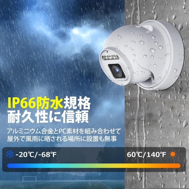 【強化版800万画質・夜間カラー撮影】KEOYEE 防犯カメラ 屋外 監視カメラ POE有線 800万画素PTZ 360度広角撮影カメラ 全方位監視 動体検_6