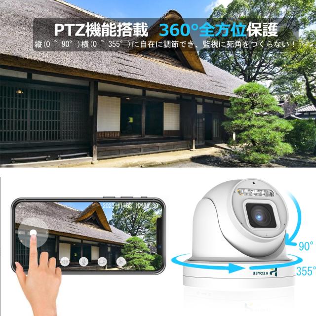 【800万画素 機能性満点】KEOYEE ドーム型 防犯カメラ POE有線接続 4K 監視カメラ セット 360°全方位監視 セキュリティカメラ フルカラ_3