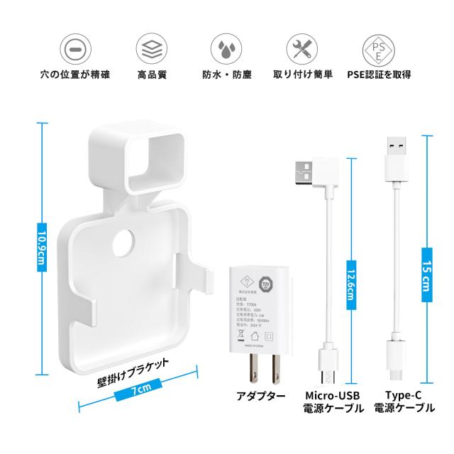 BECEMURU 壁コンセントマウント SwitchBot Hub Mini スイッチ